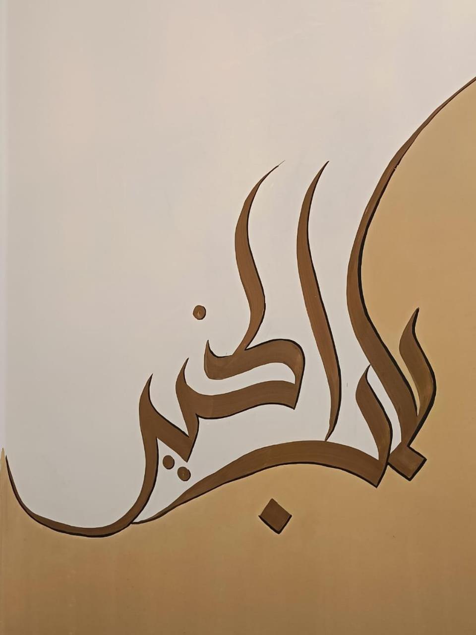 Bab El Khair Hostel Kaherah Luaran gambar