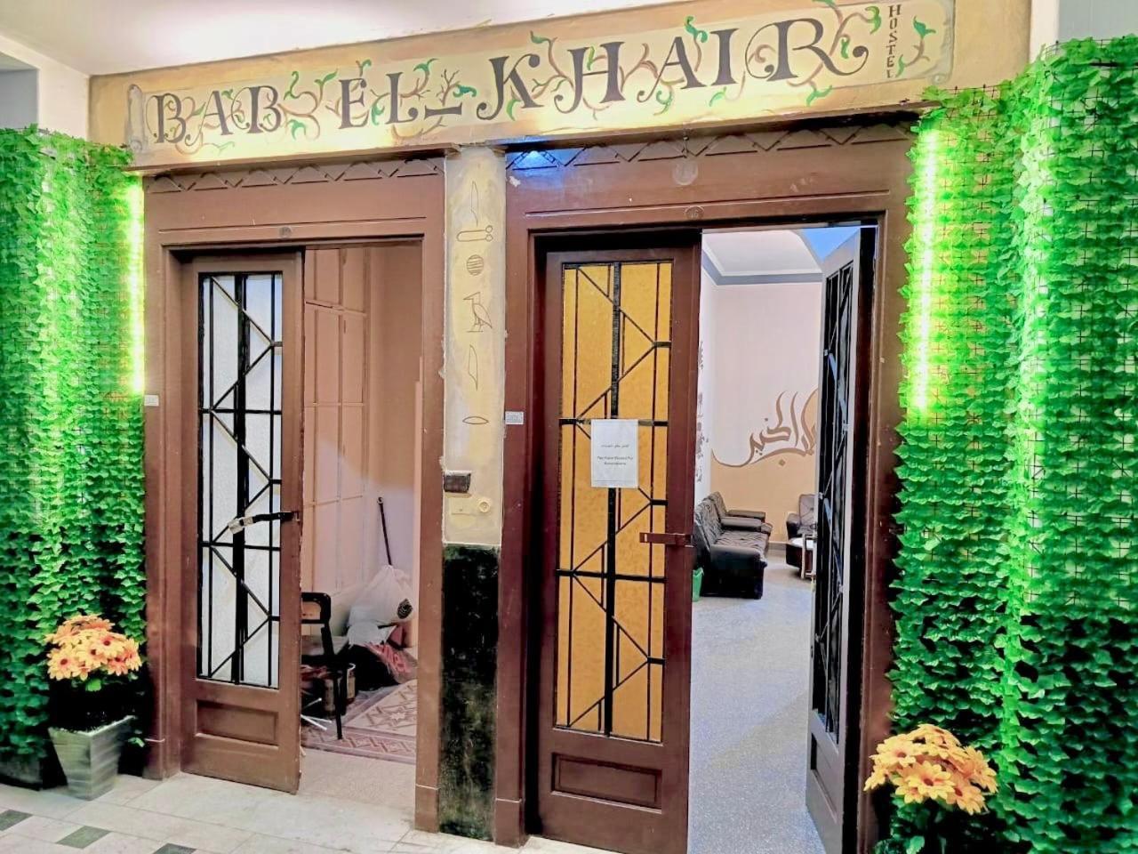Bab El Khair Hostel Kaherah Luaran gambar